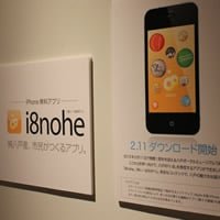 サムネイル：展覧会なんてやったことのない人が展覧会をやってみる。まずは準備から！