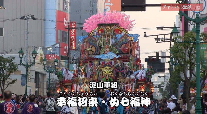 サムネイル：8.5分で全部の山車をチェック！八戸三社大祭2014ダイジェスト動画を公開しました