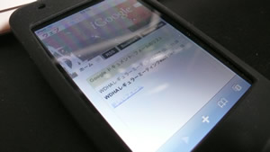 iPod Touch、iPhoneでiGoogleのガジェットを表示
