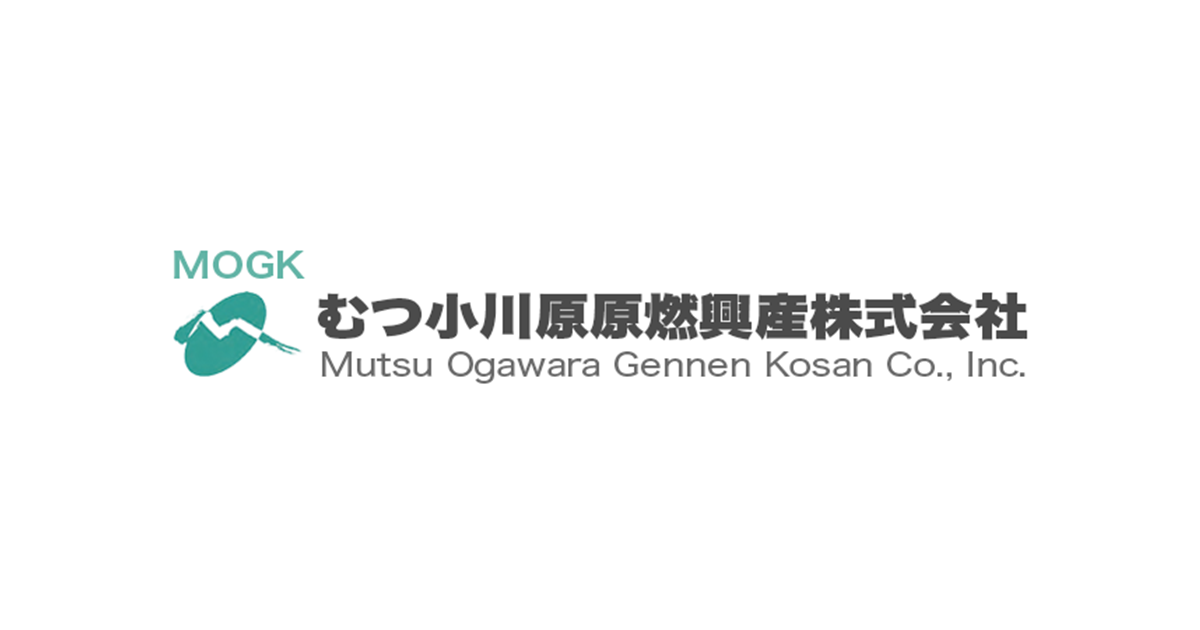 むつ小川原原燃興産株式会社