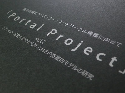 Portal Project